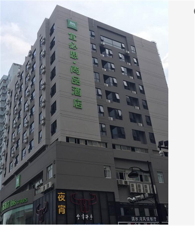 Ibis Styles Hangzhou Chaowang Road Hotel Zewnętrze zdjęcie